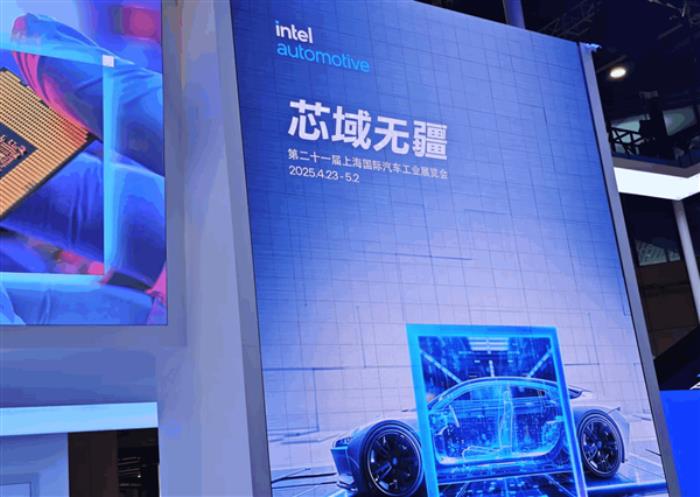 英特爾發布第二代AI增強SDV SoC：車企自由度更高 AI性能提升10倍