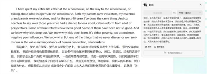 電腦必備AI截圖神器！小旺AI截圖更新：新增免費錄屏、支持導出gif動圖
