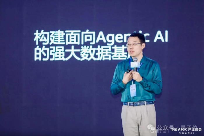 亞馬遜云計算Troy Cui:敦煌網飆升AppStore第二,企業如何應對激增流量是關鍵 | 中國AIGC產業峰會