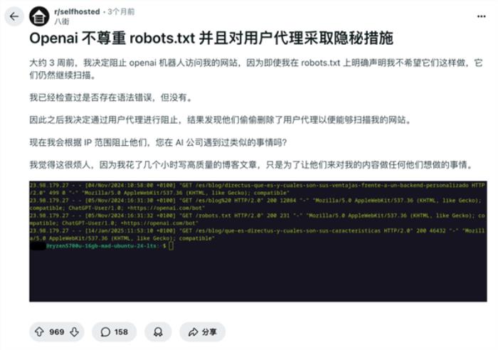 被AI爬蟲擠爆服務器的維基百科：投降了