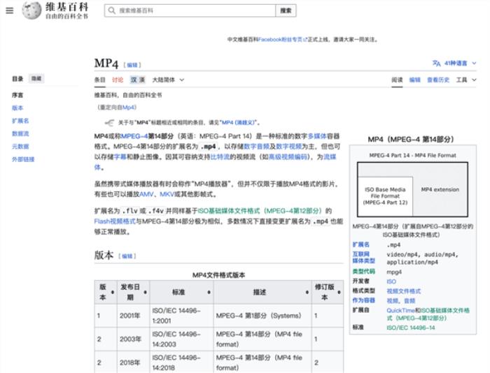 被AI爬蟲擠爆服務器的維基百科：投降了