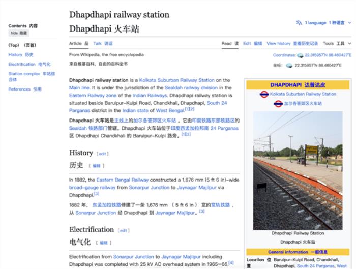 被AI爬蟲擠爆服務器的維基百科：投降了