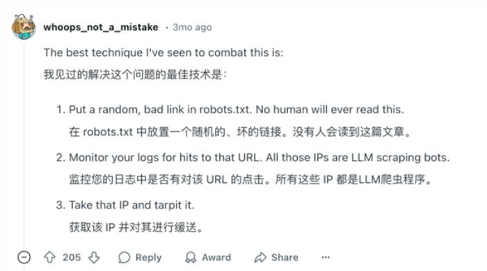 被AI爬蟲擠爆服務器的維基百科：投降了