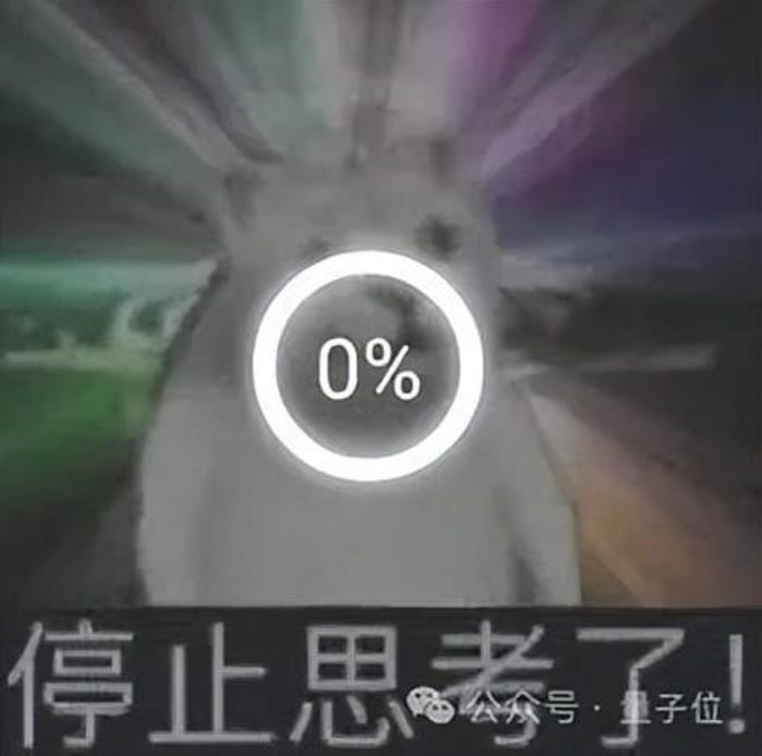 不要思考過程,推理模型能力能夠更強(qiáng)丨UC伯克利等最新研究