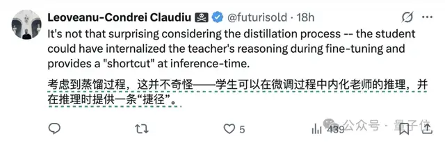 不要思考過程,推理模型能力能夠更強(qiáng)丨UC伯克利等最新研究