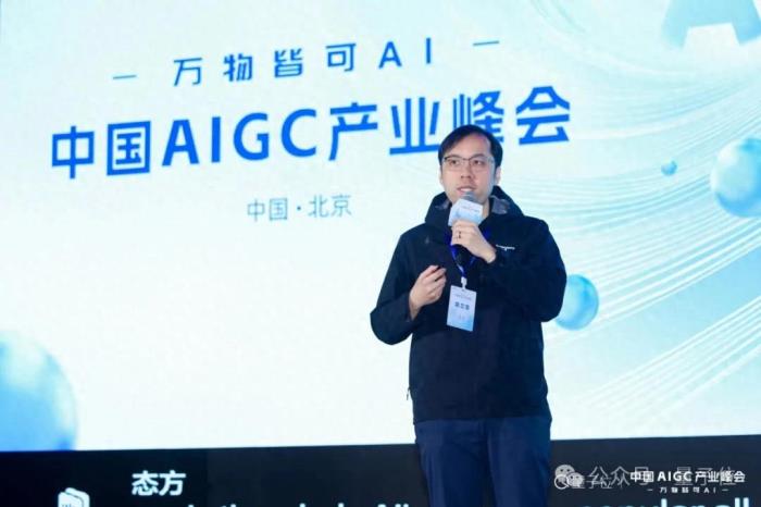 無問芯穹夏立雪:讓算力像水電煤一樣成為標(biāo)準(zhǔn)化、高附加值的“拎包入住”基礎(chǔ)設(shè)施|中國AIGC產(chǎn)業(yè)峰會