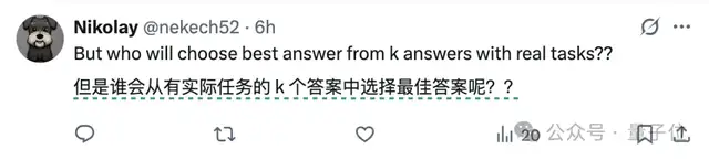 不要思考過程,推理模型能力能夠更強(qiáng)丨UC伯克利等最新研究