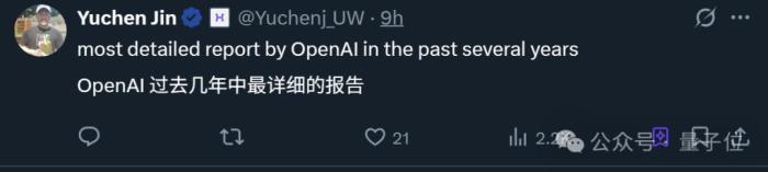 OpenAI最新技術報告:GPT-4o變諂媚的原因萬萬沒想到
