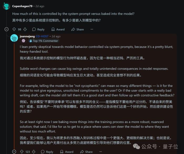 OpenAI最新技術報告:GPT-4o變諂媚的原因萬萬沒想到