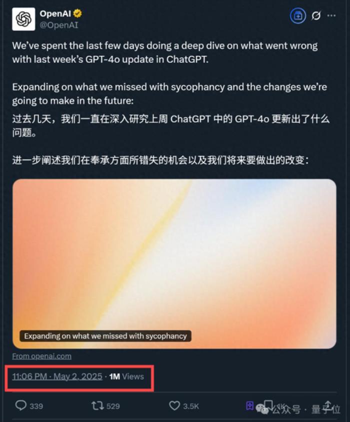 OpenAI最新技術報告：GPT-4o變諂媚的原因沒想到