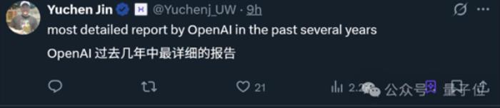 OpenAI最新技術報告：GPT-4o變諂媚的原因沒想到