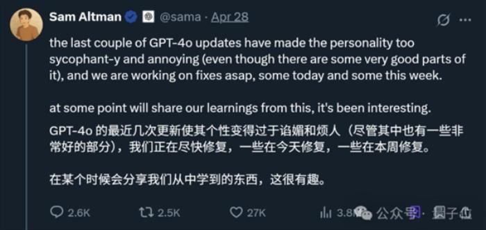 OpenAI最新技術報告：GPT-4o變諂媚的原因沒想到