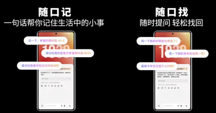 魅族全新Flyme AIOS 2來了：首家接入阿里云端到端大模型Qwen Omni