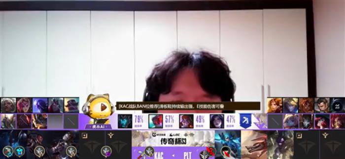 虎牙AI智能體“虎小Ai”亮相“英雄聯(lián)盟”賽事解說(shuō)：從BP到復(fù)盤(pán)全程接管