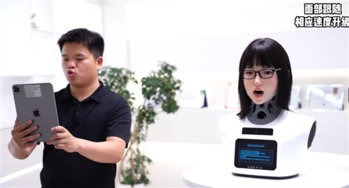 松延動力新一代女機器人面部表情逼真 近觀太震撼