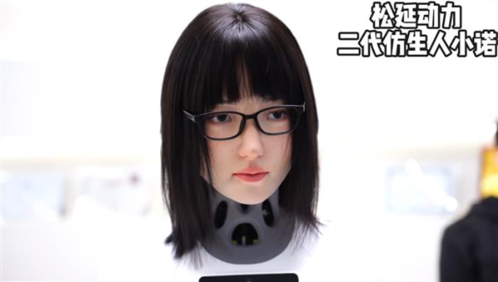 松延動力新一代女機器人面部表情逼真 近觀太震撼