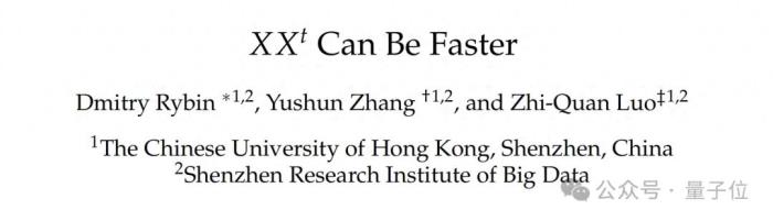 矩陣乘法可以算得更快了!港中文10頁論文證明:能源、時間均可節(jié)省