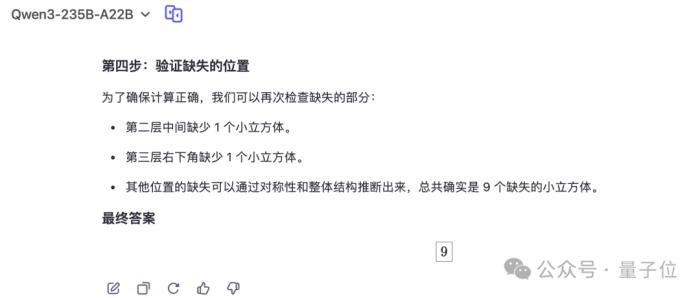 AI遭遇靈魂拷問!這道題所有模型集體翻車,網友:我也不會啊