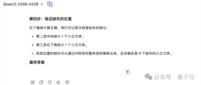AI遭遇靈魂拷問！這道題所有模型集體翻車 網友：我也不會啊