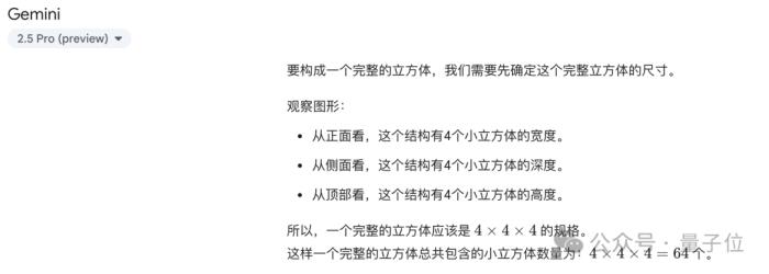 AI遭遇靈魂拷問!這道題所有模型集體翻車,網友:我也不會啊