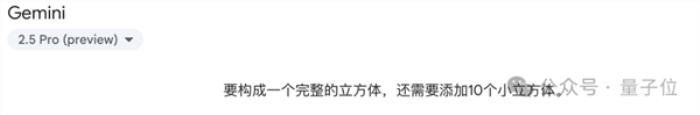 AI遭遇靈魂拷問！這道題所有模型集體翻車 網友：我也不會啊