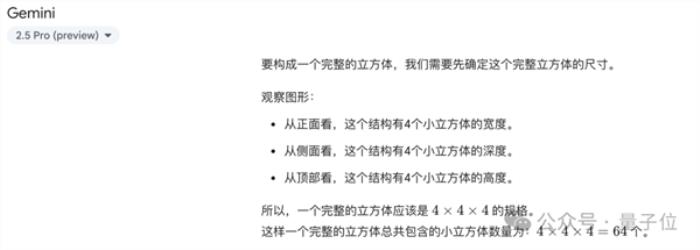 AI遭遇靈魂拷問！這道題所有模型集體翻車 網友：我也不會啊