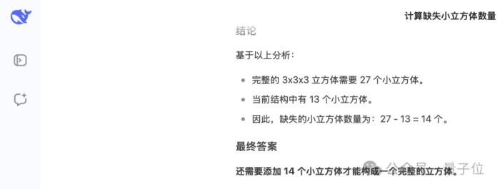 AI遭遇靈魂拷問!這道題所有模型集體翻車,網友:我也不會啊