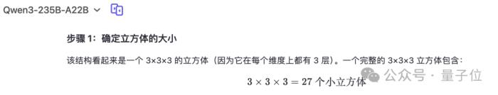 AI遭遇靈魂拷問!這道題所有模型集體翻車,網友:我也不會啊