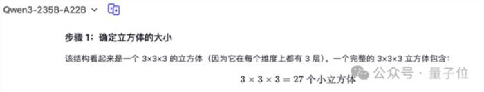 AI遭遇靈魂拷問！這道題所有模型集體翻車 網友：我也不會啊