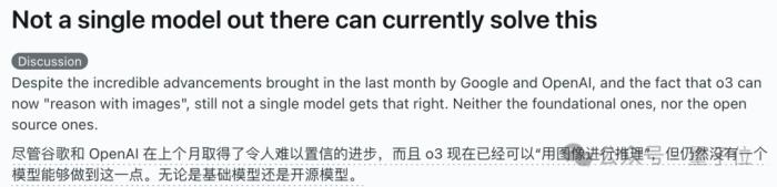 AI遭遇靈魂拷問!這道題所有模型集體翻車,網友:我也不會啊