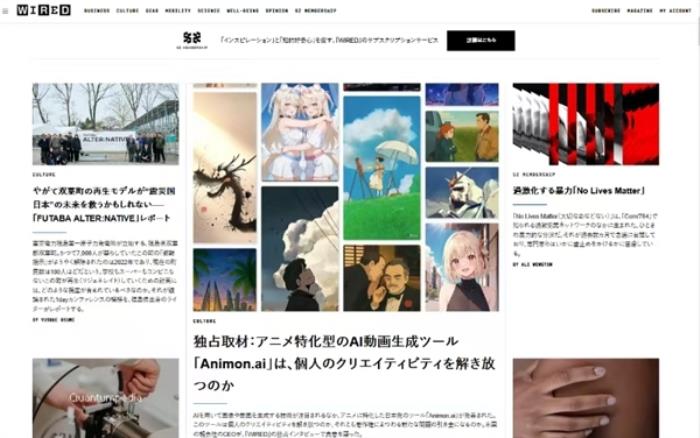 動漫神級工具誕生！日本首個AI視頻生成平臺Animon：3分鐘高效出片