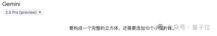 AI遭遇靈魂拷問!這道題所有模型集體翻車,網友:我也不會啊
