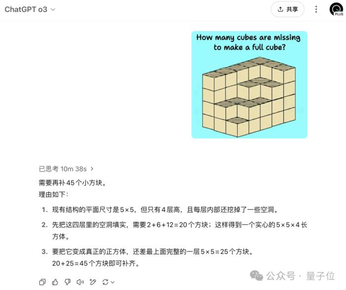 AI遭遇靈魂拷問!這道題所有模型集體翻車,網友:我也不會啊
