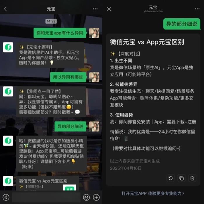 中國AI大廠 被Deepseek掀了牌桌之后