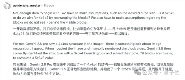 AI遭遇靈魂拷問！這道題所有模型集體翻車 網友：我也不會啊