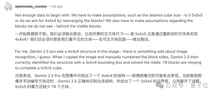 AI遭遇靈魂拷問!這道題所有模型集體翻車,網友:我也不會啊