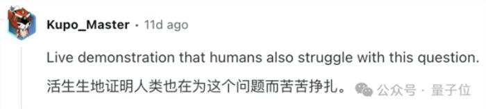 AI遭遇靈魂拷問！這道題所有模型集體翻車 網友：我也不會啊