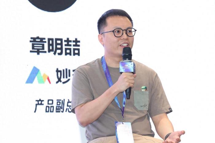 設計工具突圍：妙多如何打造全球首個界面設計 AI 助手？