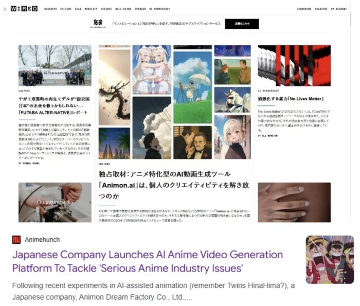 AI工具animon：動漫神級工具出現，3分鐘生成視頻