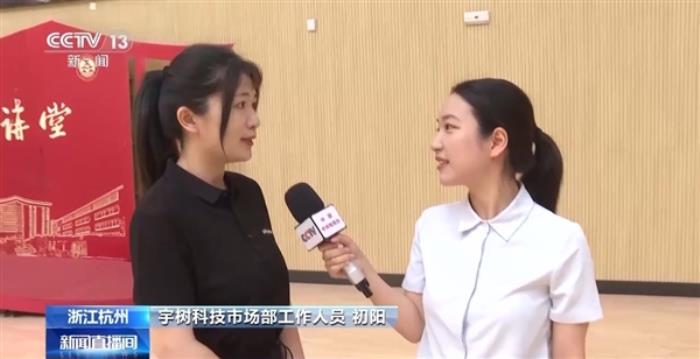 全球首個人形機器人格斗大賽定檔5月25日 宇樹科技確定參賽