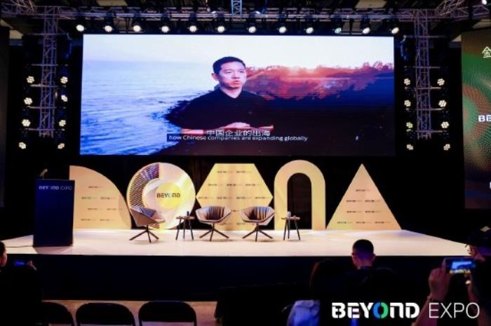 賈躍亭“現身”澳門BEYOND大會 拋出AI是化反媒介論調