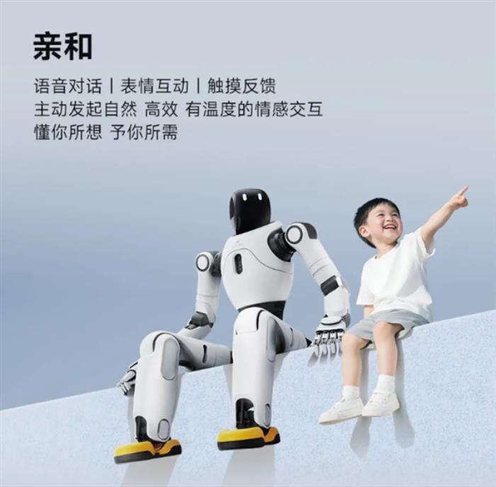 智元靈犀X2人形機器人下半年將實現量產 2026年底可達數千臺