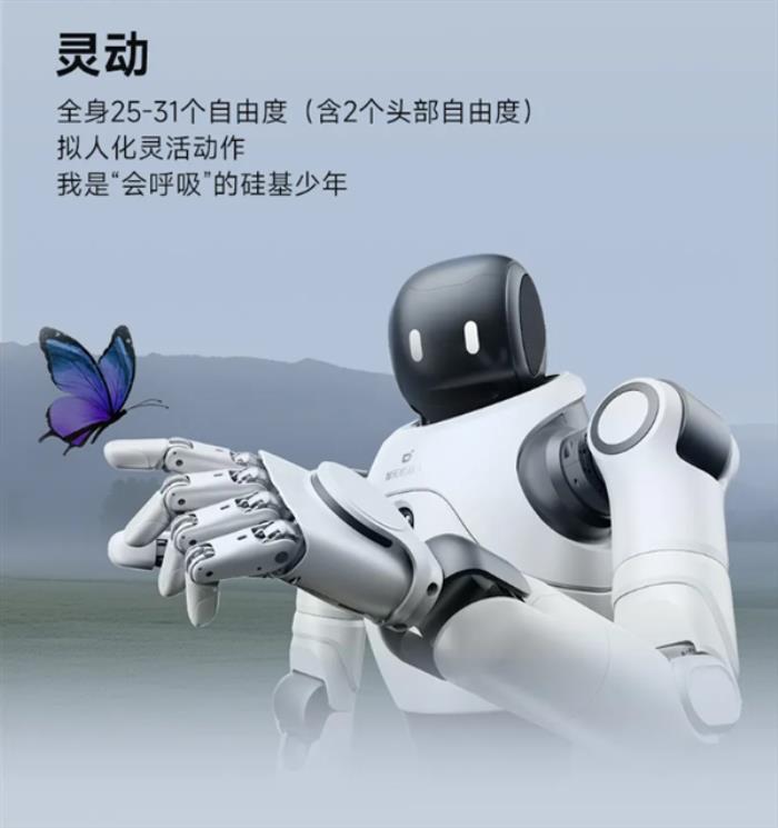 智元靈犀X2人形機器人下半年將實現量產 2026年底可達數千臺