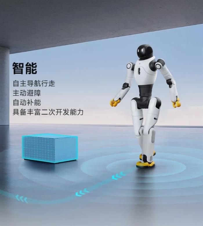 智元靈犀X2人形機器人下半年將實現量產 2026年底可達數千臺
