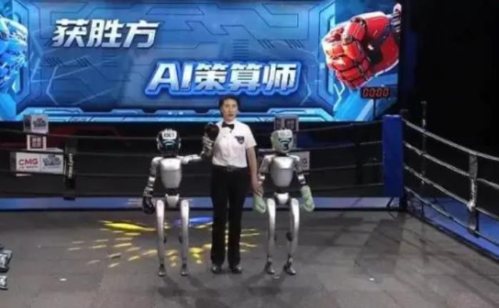 全球首個(gè)機(jī)器人拳王出爐：“AI策算師”團(tuán)隊(duì)宇樹G1機(jī)器人獲勝