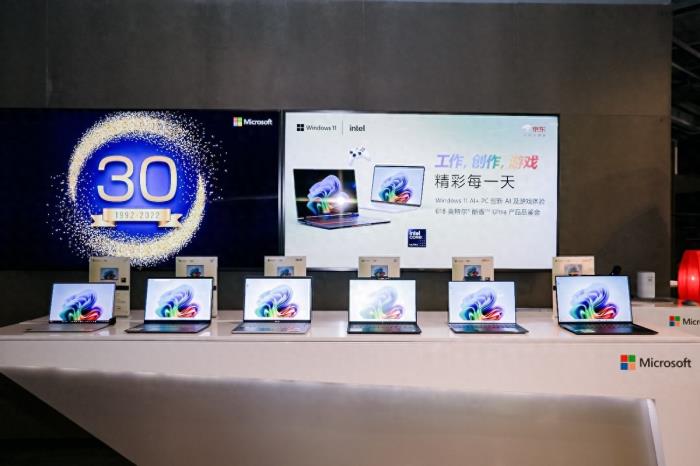 多款AI應用重磅亮相：英特爾和微軟舉辦 AI PC品鑒會