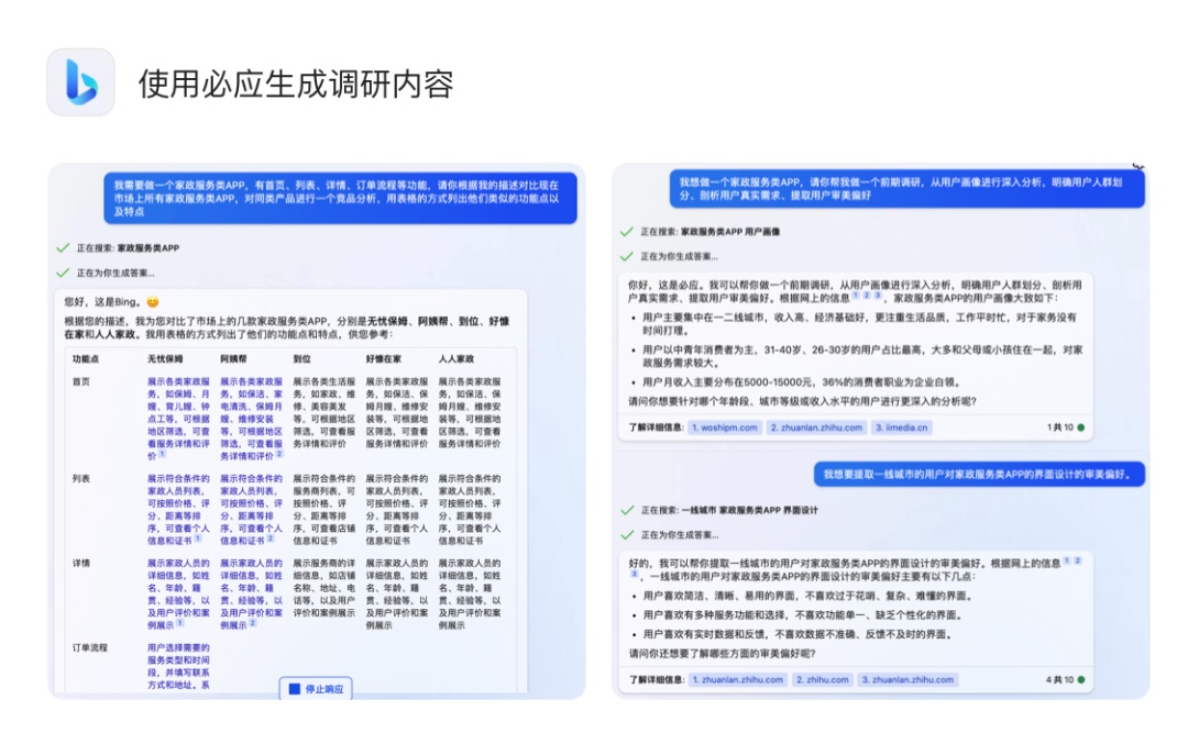 AIGC如何應用到UI設計工作全流程？來看58的實戰案例！