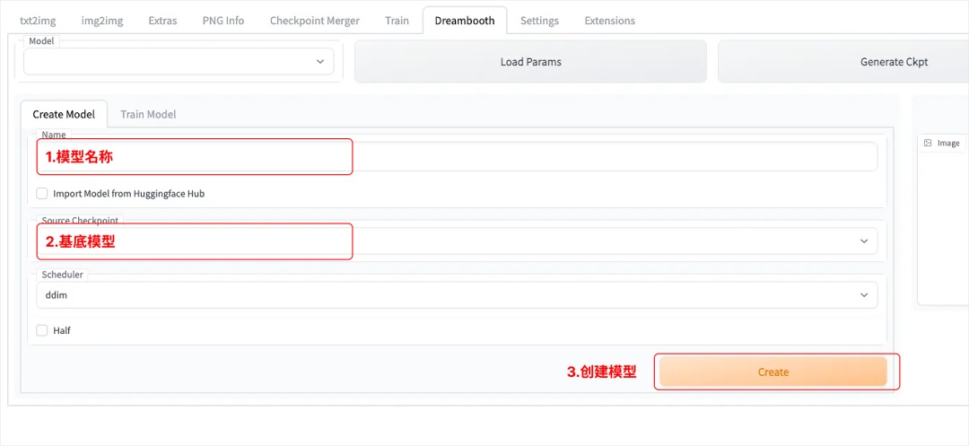 騰訊云AI落地實戰！如何用 Stable Diffusion 完成B端圖標設計？