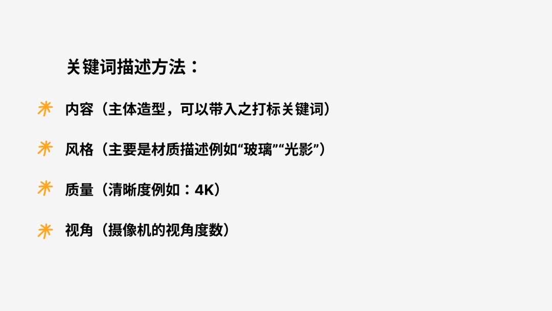 騰訊云AI落地實戰！如何用 Stable Diffusion 完成B端圖標設計？