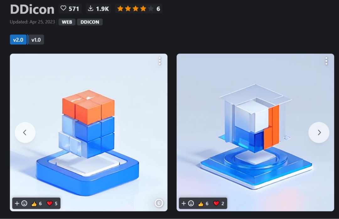 騰訊云AI落地實戰！如何用 Stable Diffusion 完成B端圖標設計？